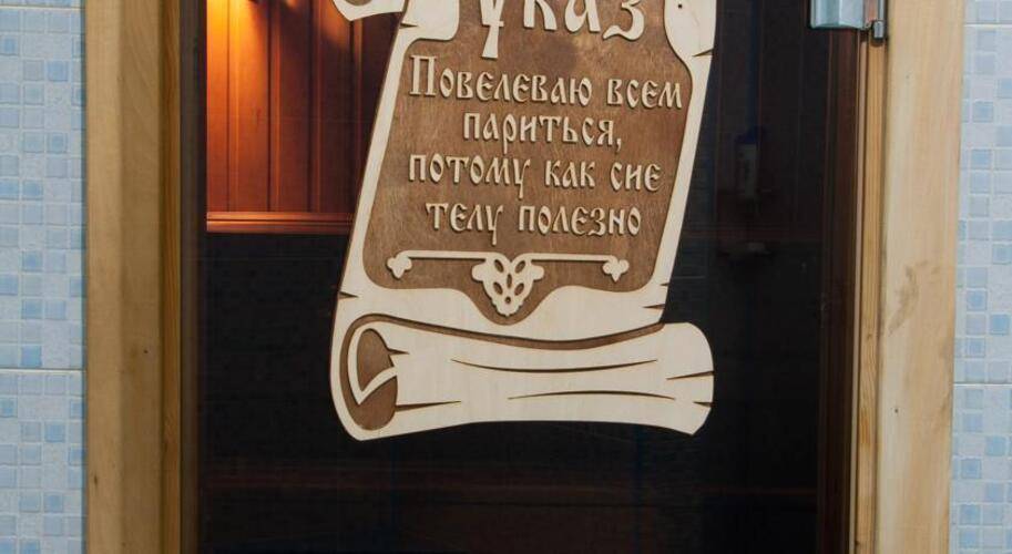 1001 Ночь