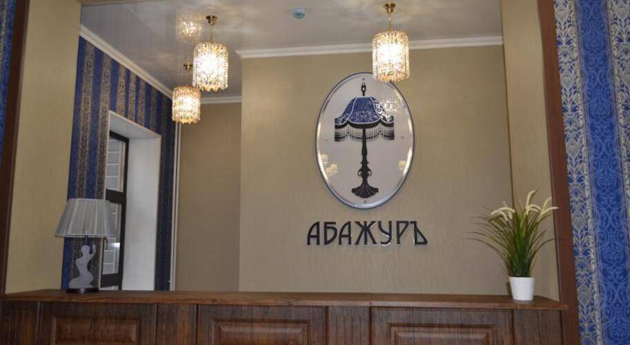 Абажуръ