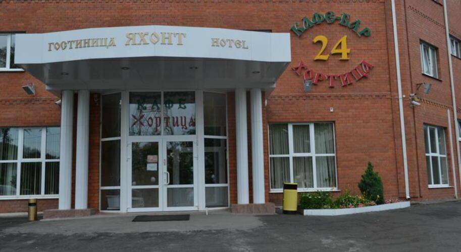 Яхонт