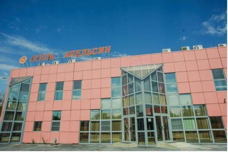 Апельсин