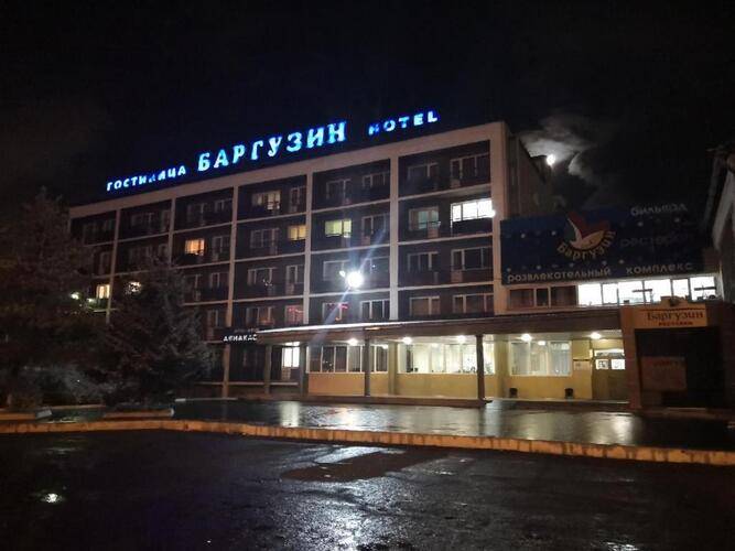 Баргузин