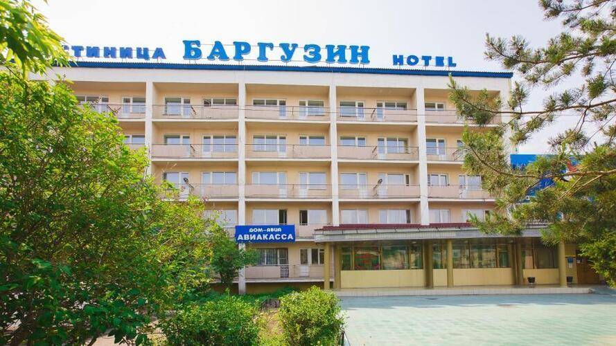 Баргузин