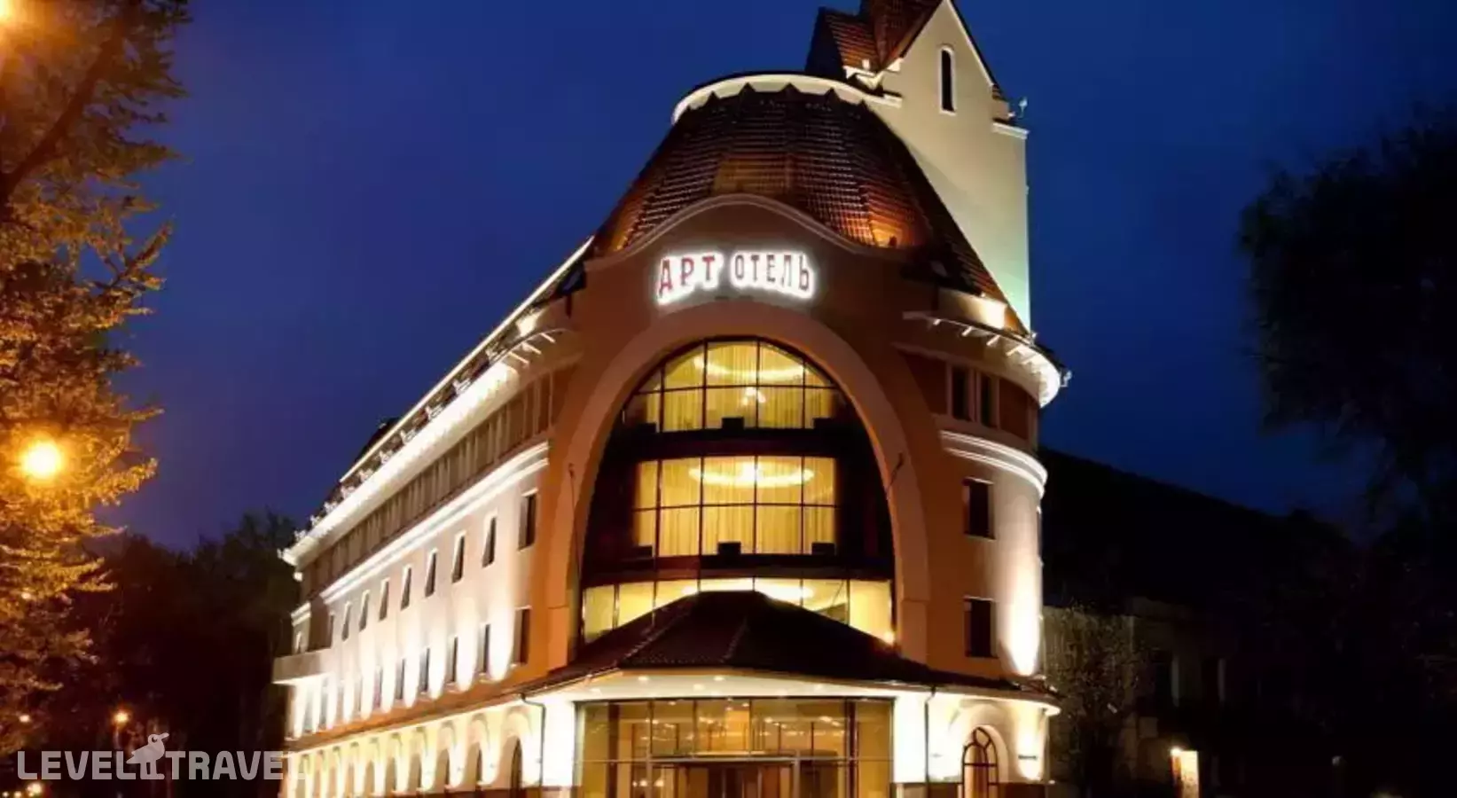 Арт-Отель Воронеж