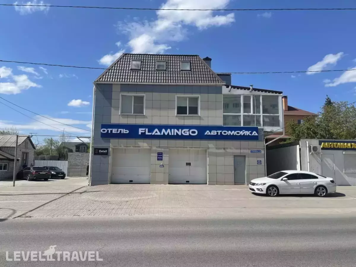 Фламинго Мотель