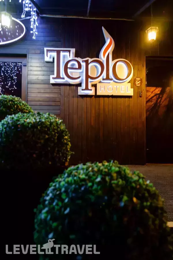 Отель Тепло