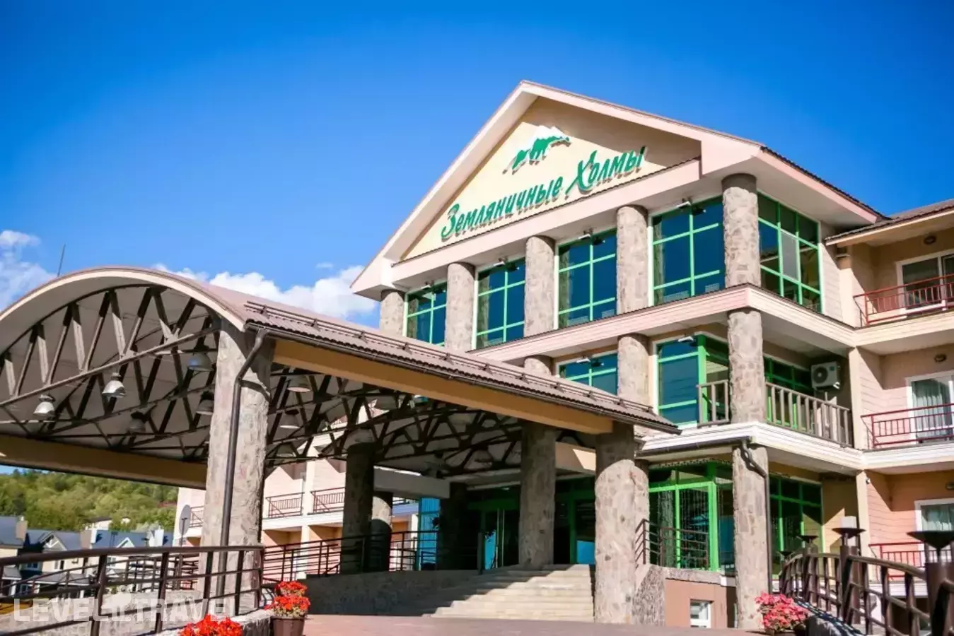 Земляничные Холмы