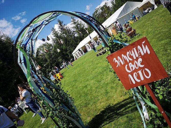 Санта Ризот Отель (Santa Resort)