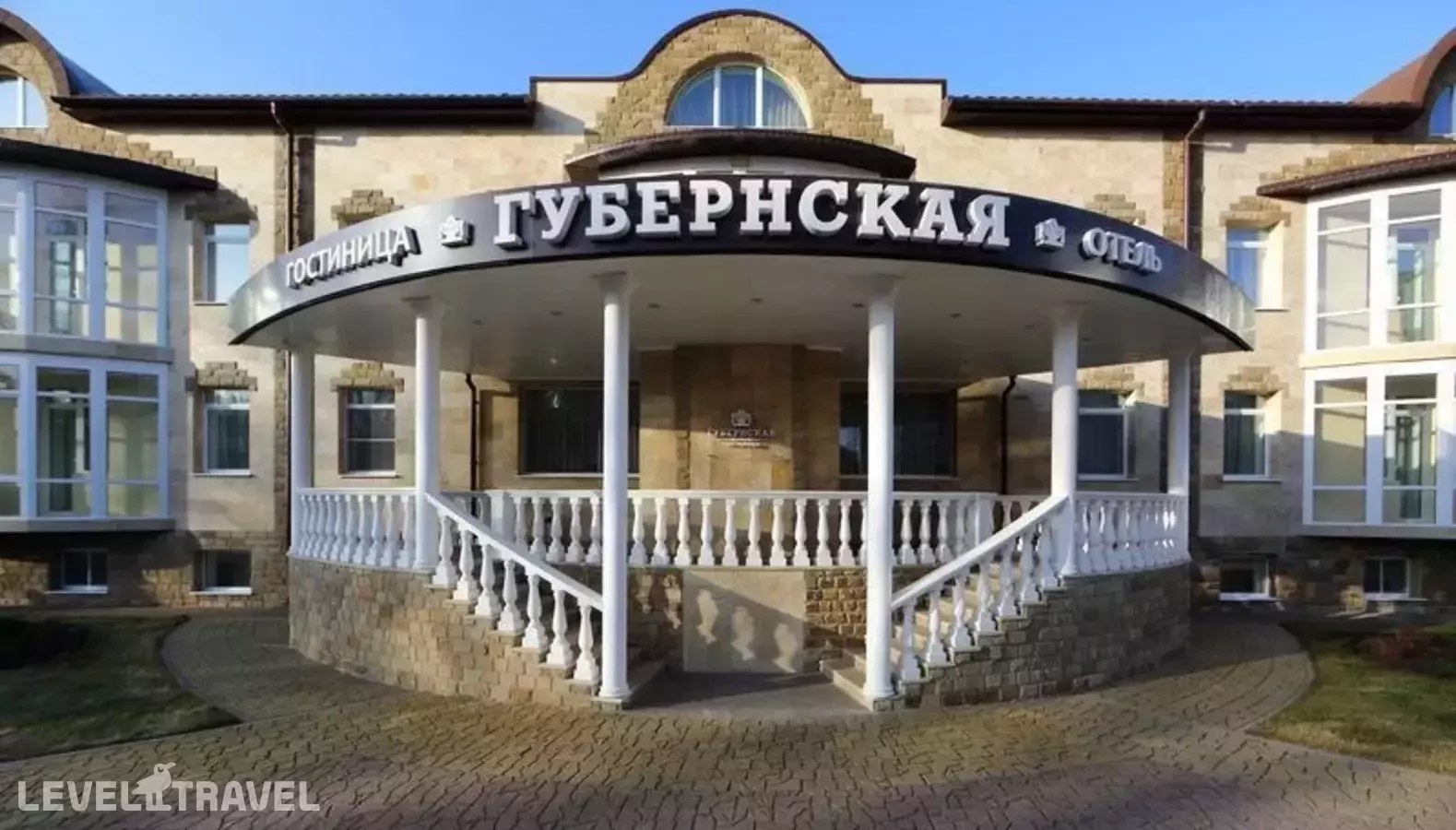 Губернская