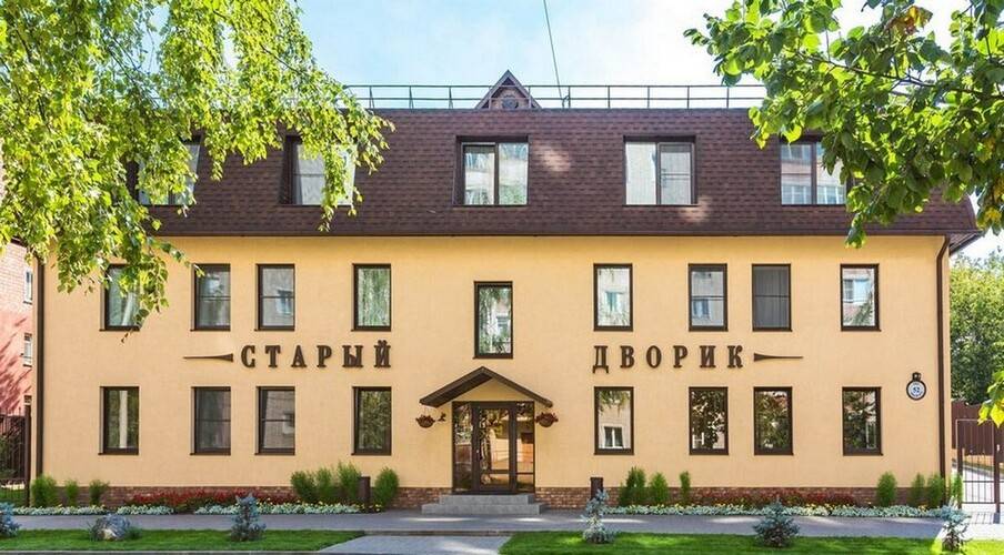 Старый Дворик