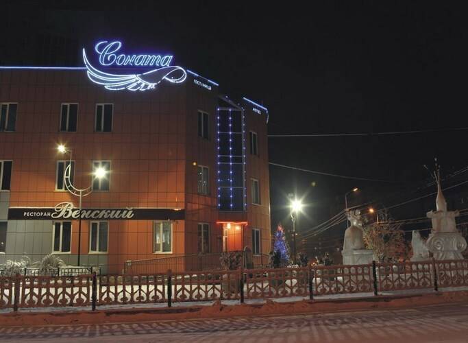 Соната