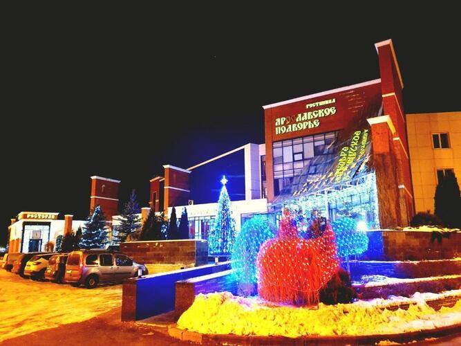 Ярославское Подворье