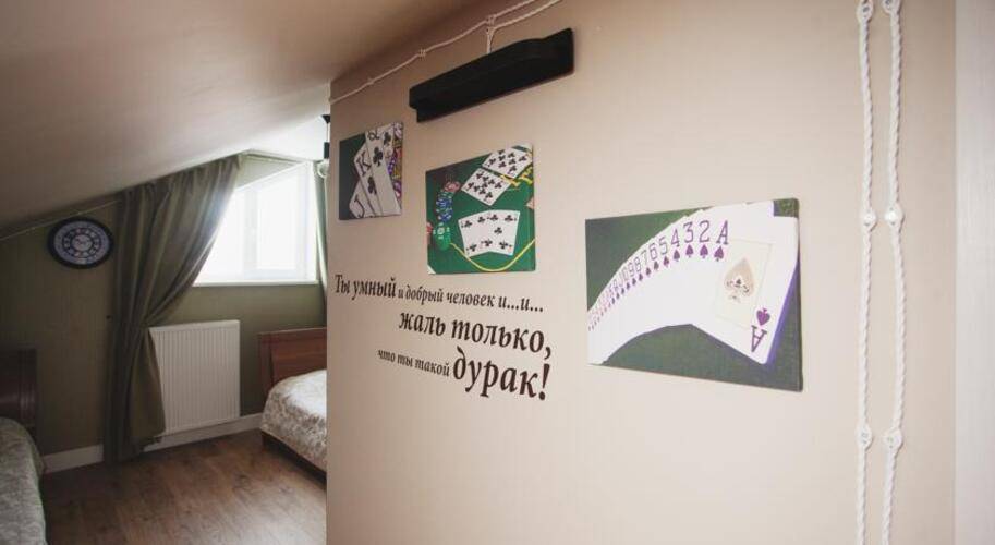 Библиотека Бутик