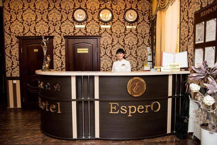 Эсперо Отель (Espero Hotel)