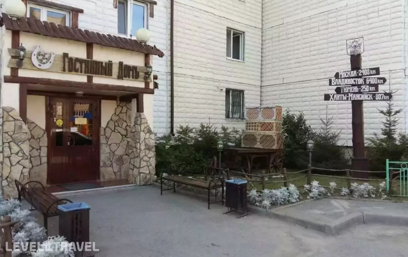 Гостиный Дом