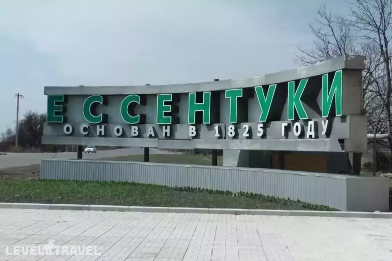 Мини-Отель Уют