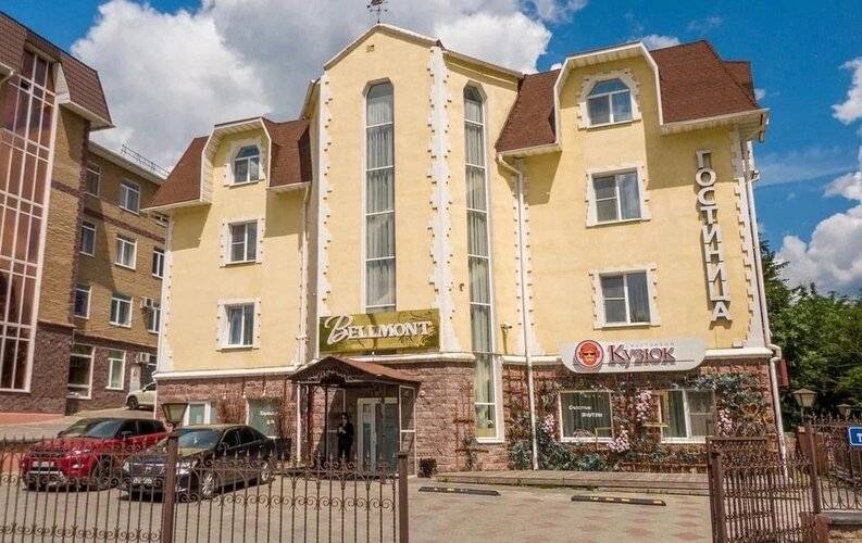 Бельмонт