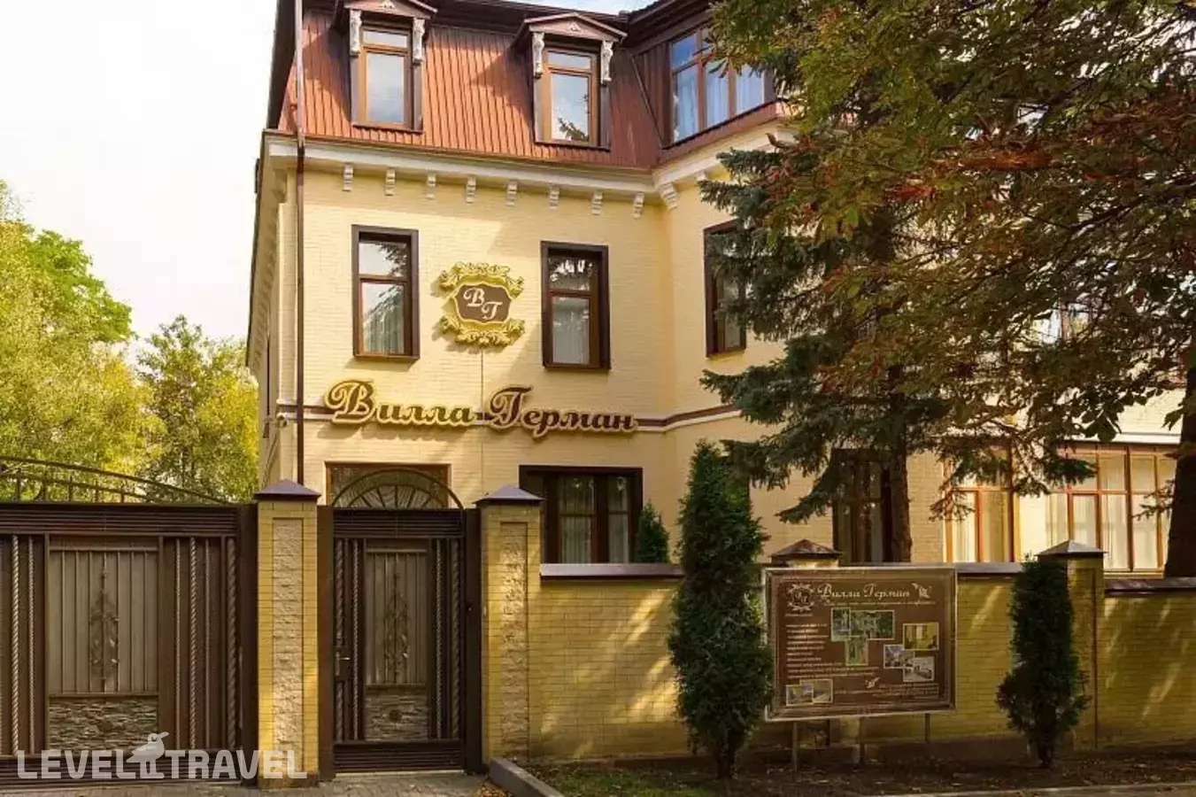 Гостевой Дом Вилла Герман