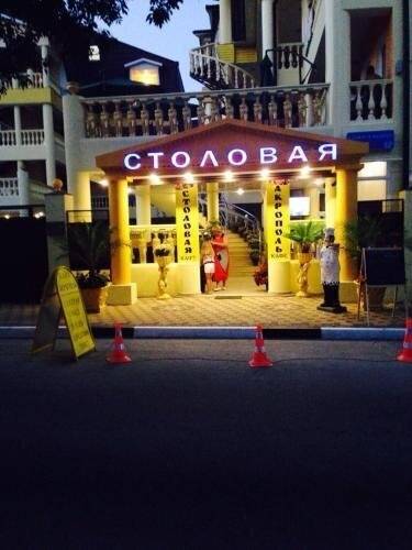 Отель Акрополь