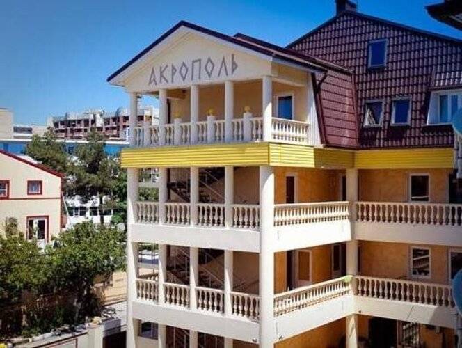 Отель Акрополь