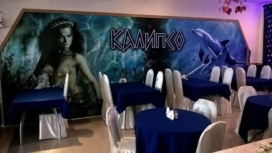 Отель Калипсо