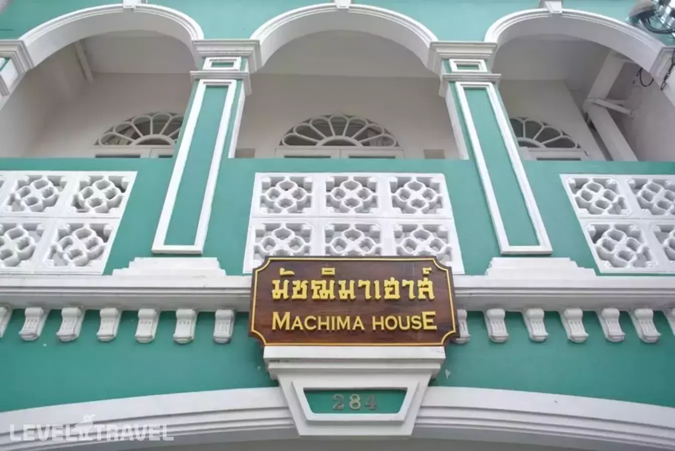 Machima House