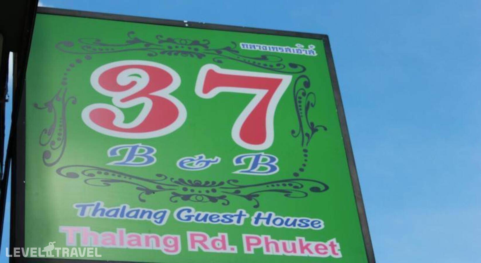 Изображение отеля 25