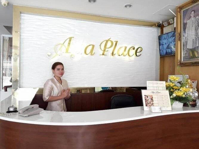 Aya Place