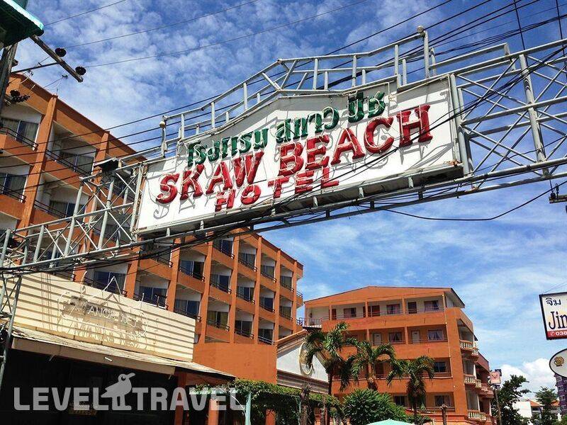 Фотография Skaw Beach Hotel
