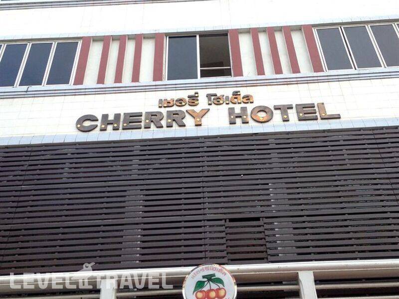 Фотография Cherry Hotel