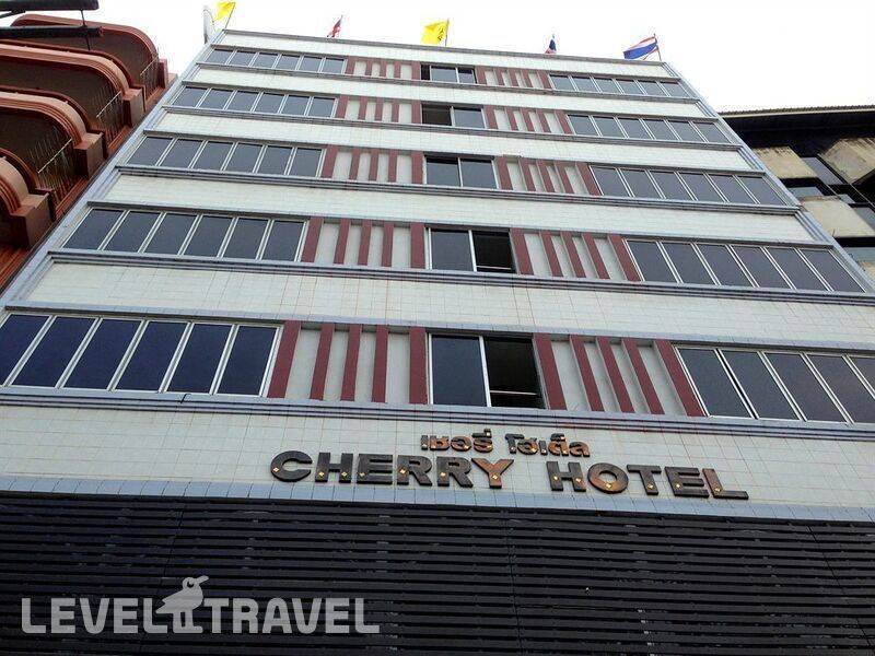 Фотография Cherry Hotel