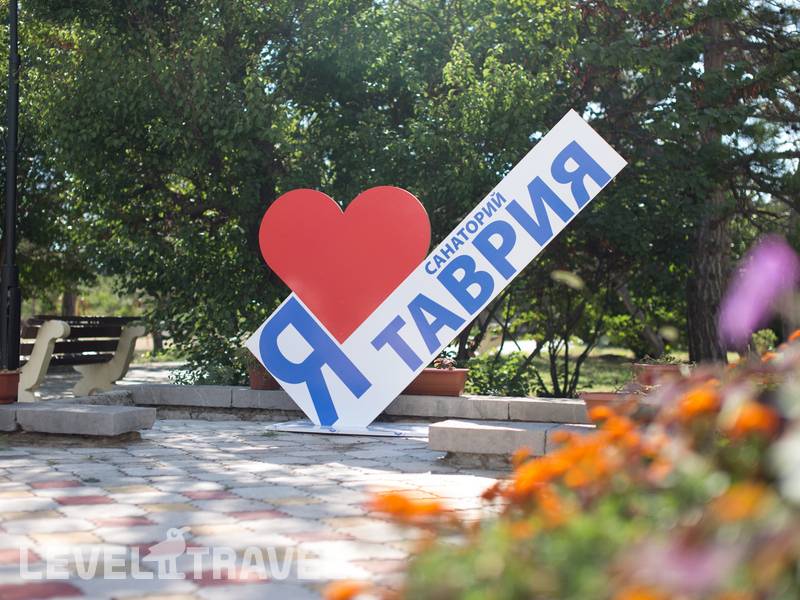 Фотография Санаторий Таврия Фотография Санаторий Таврия