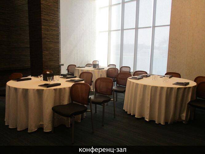 Atana Hotel