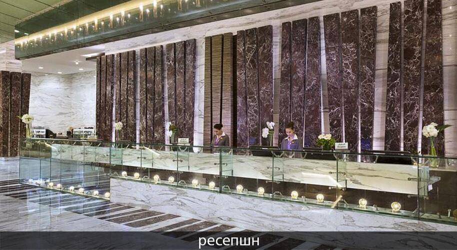 Atana Hotel