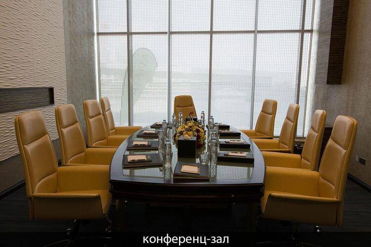 Atana Hotel