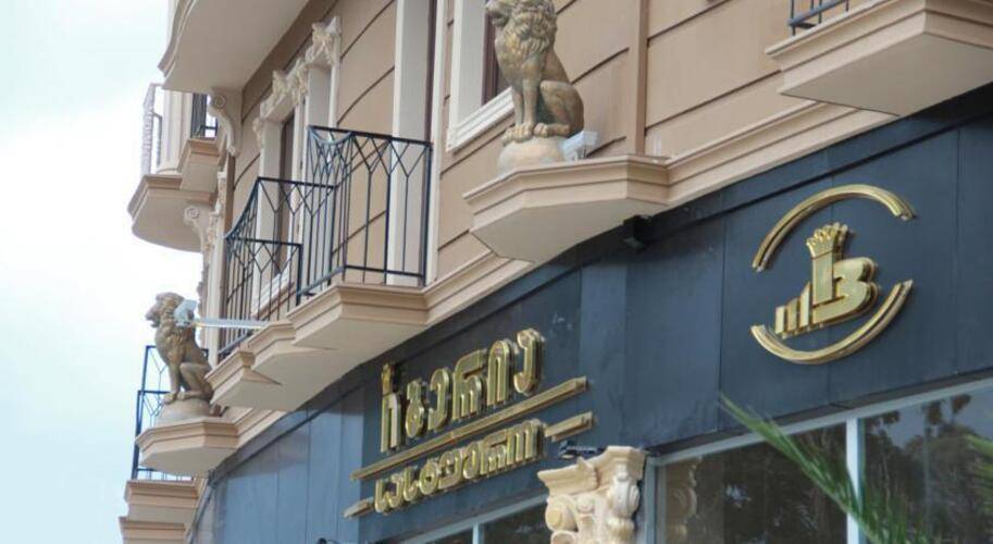 Iberia Hotel