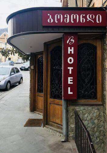 Beaumonde Hotel (Бомонд)