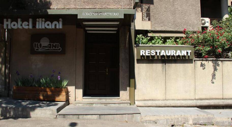 Iliani
