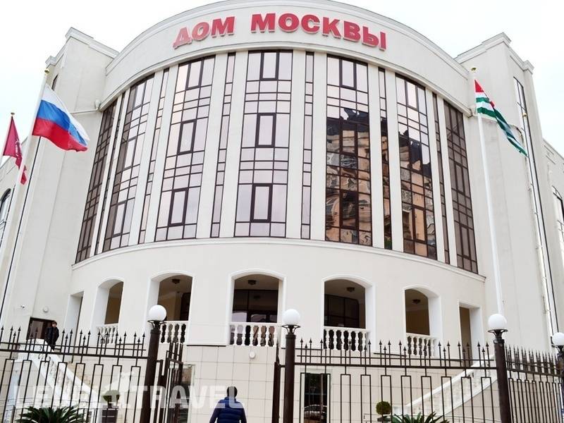 Фотография Отель Дом Москвы