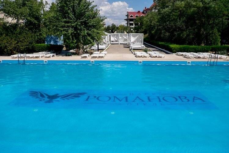Парк-Отель Романова