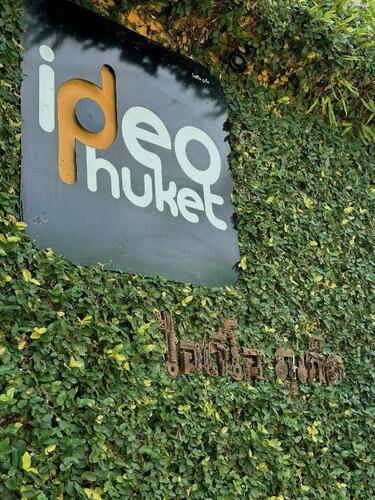 Ideo Phuket Hotel