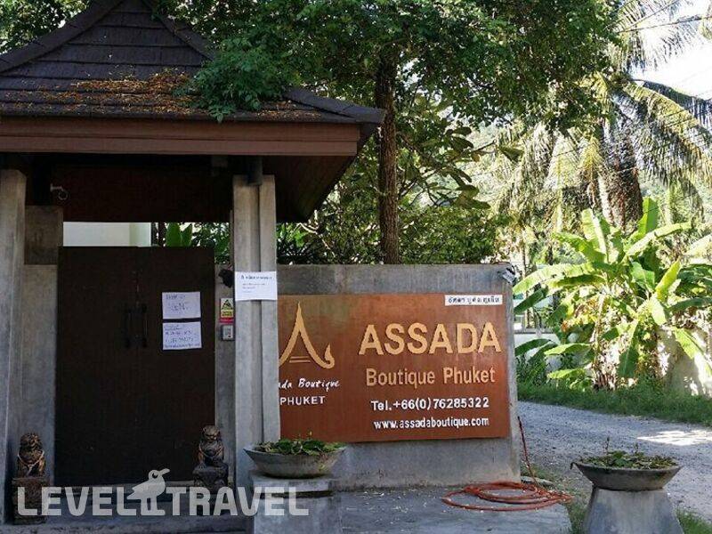 Фотография Assada Boutique Phuket Фотография Assada Boutique Phuket