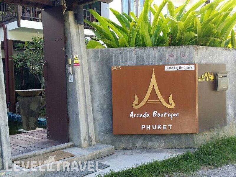 Фотография Assada Boutique Phuket Фотография Assada Boutique Phuket