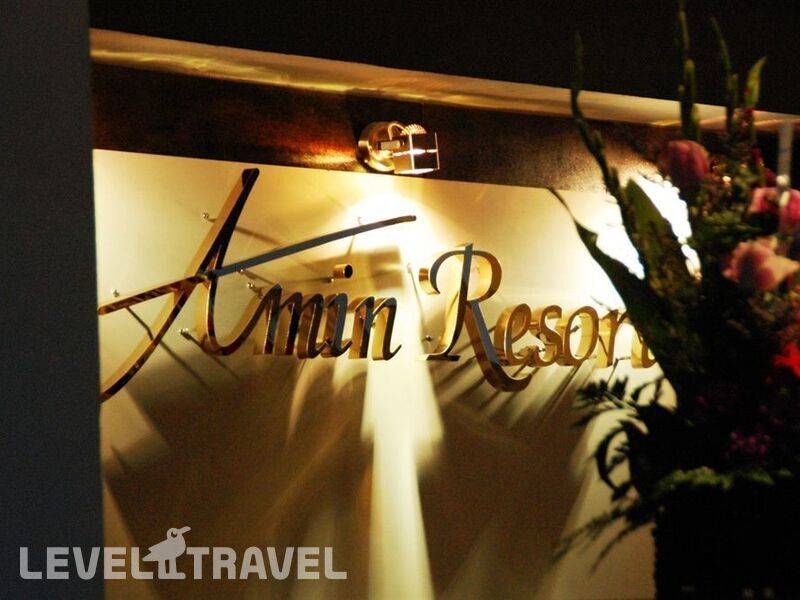 Фотография Amin Resort