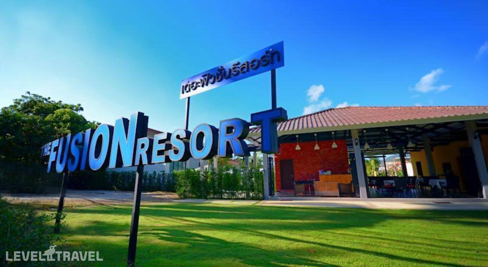 The Fusion Resort — фото 2