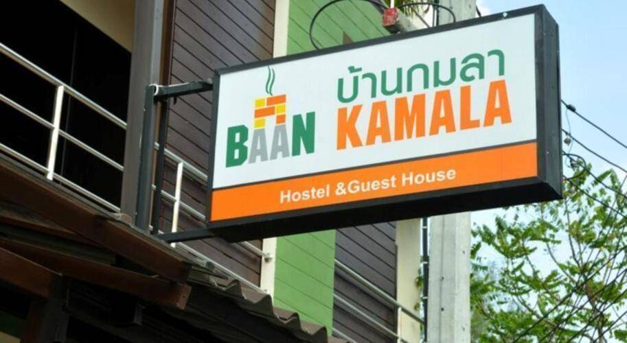 Baan Kamala