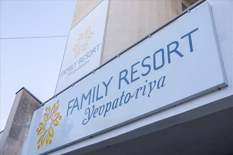 Комплекс Family Resort
