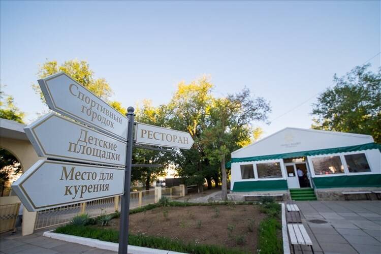 Комплекс Family Resort