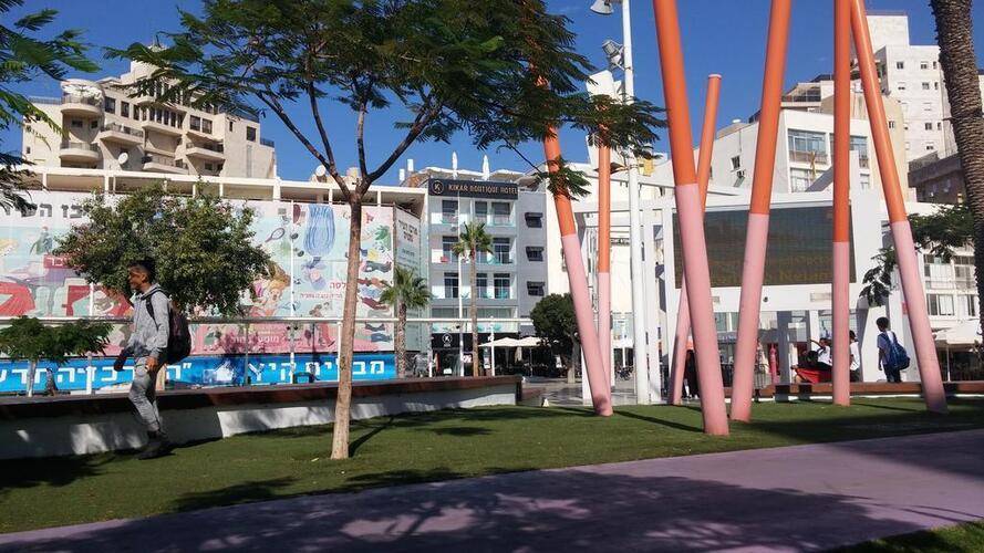 Kikar Boutique Hotel