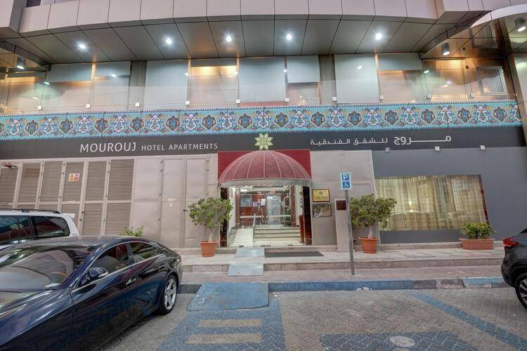 Mourouj Hotel Apartments