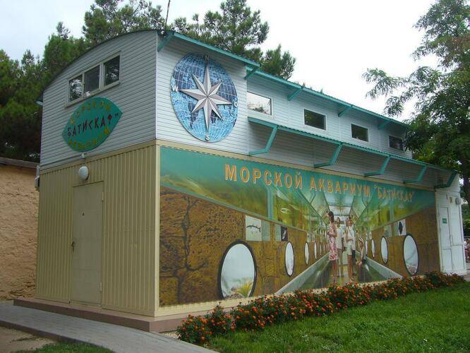 Санаторий Маяк